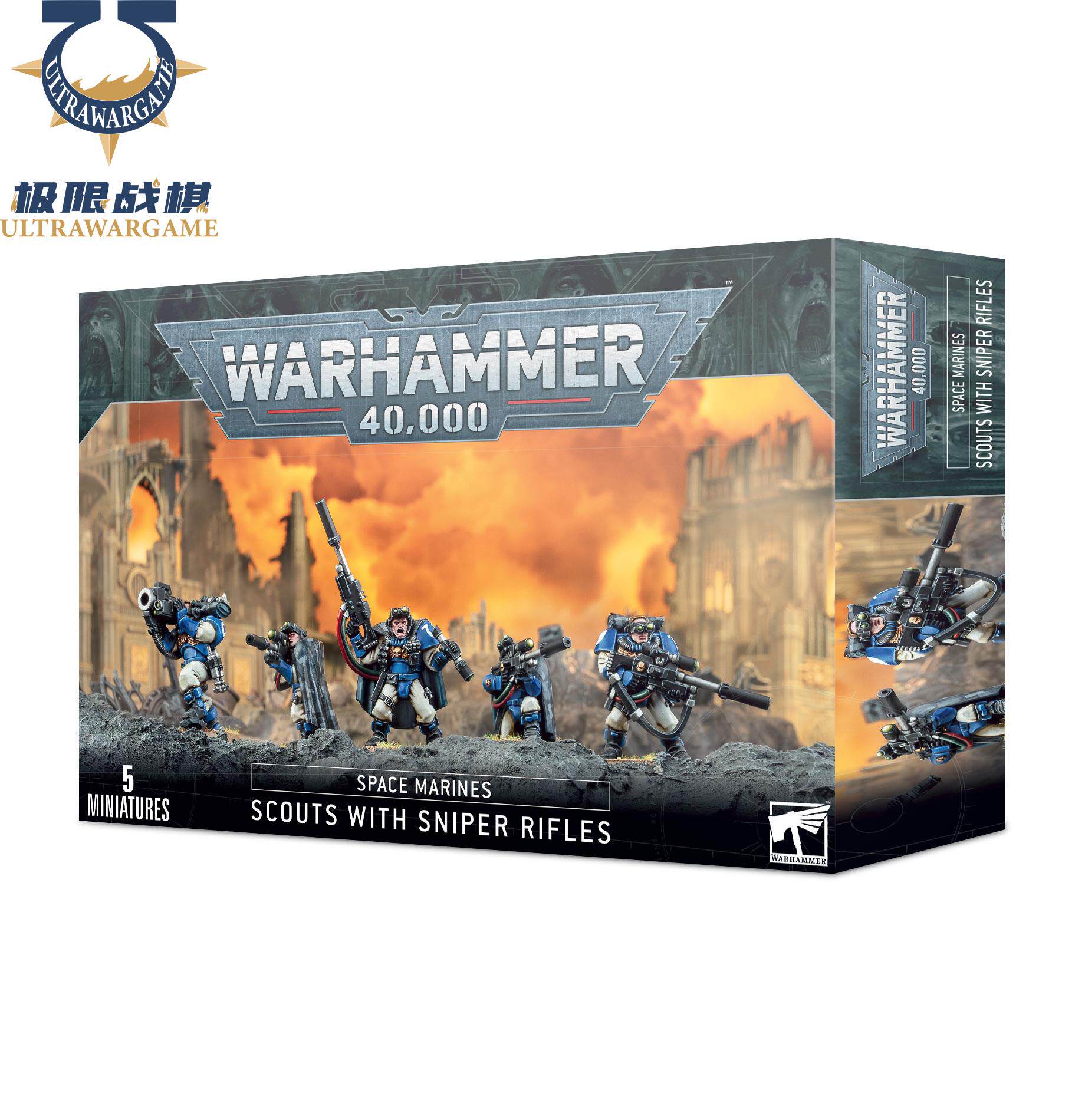 Warhammer 40K Space Marines Scouts with Sniper Rifles