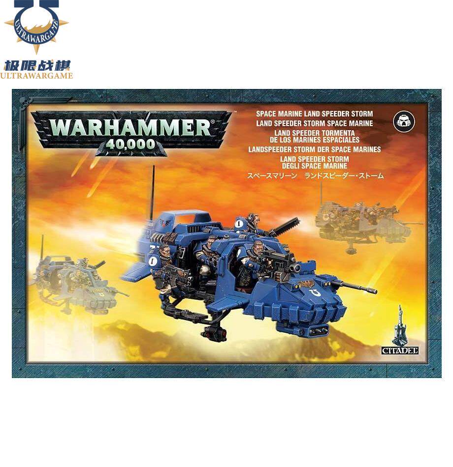 Warhammer 40K Space Marine Land Speeder Storm