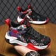 W025 Black Red