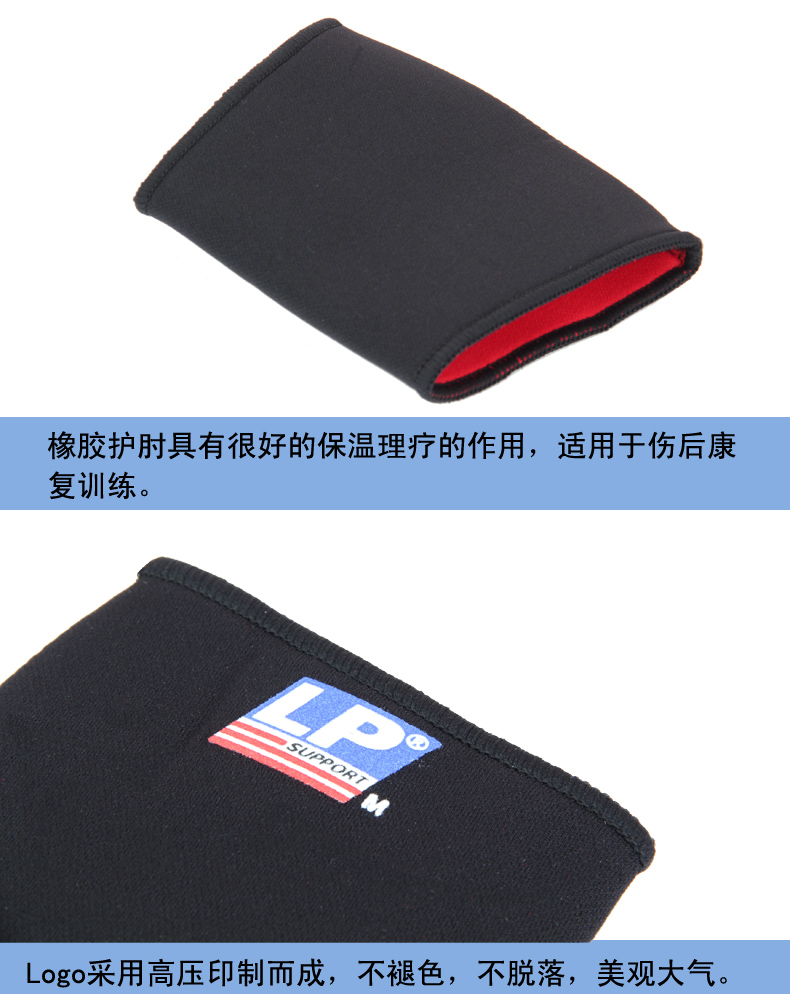 Protection sport - Ref 582323 Image 11