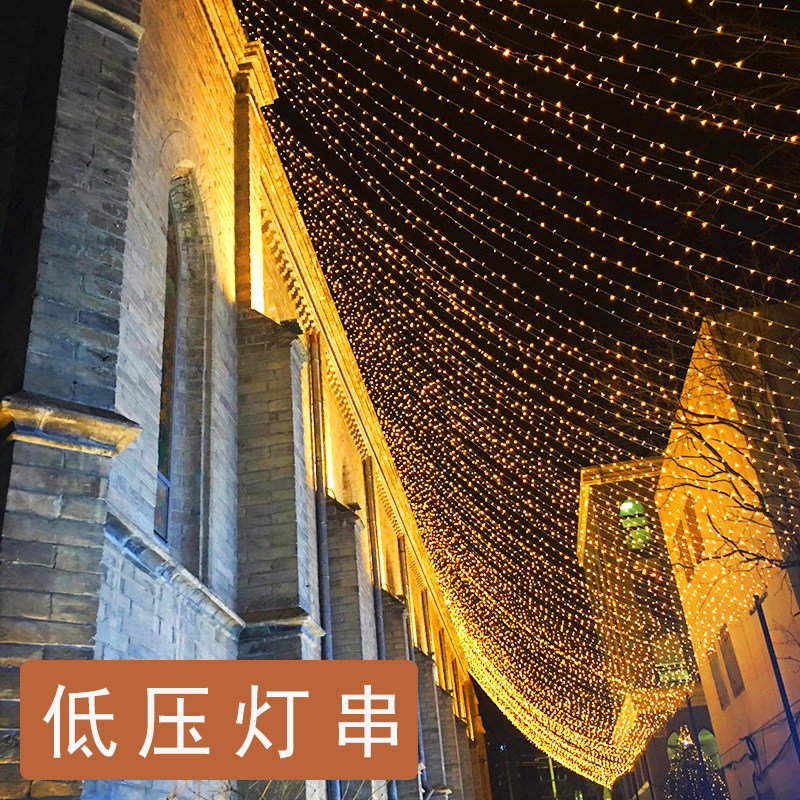 Led low pressure 24V small colored lights flashing light strings Outdoor waterproof Full Star lights Festival Bright Christmas Decorative Lights