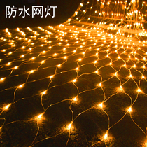 LED lights flash lights outdoor waterproof mesh full of star lawn decorated low pressure fishing net lamp