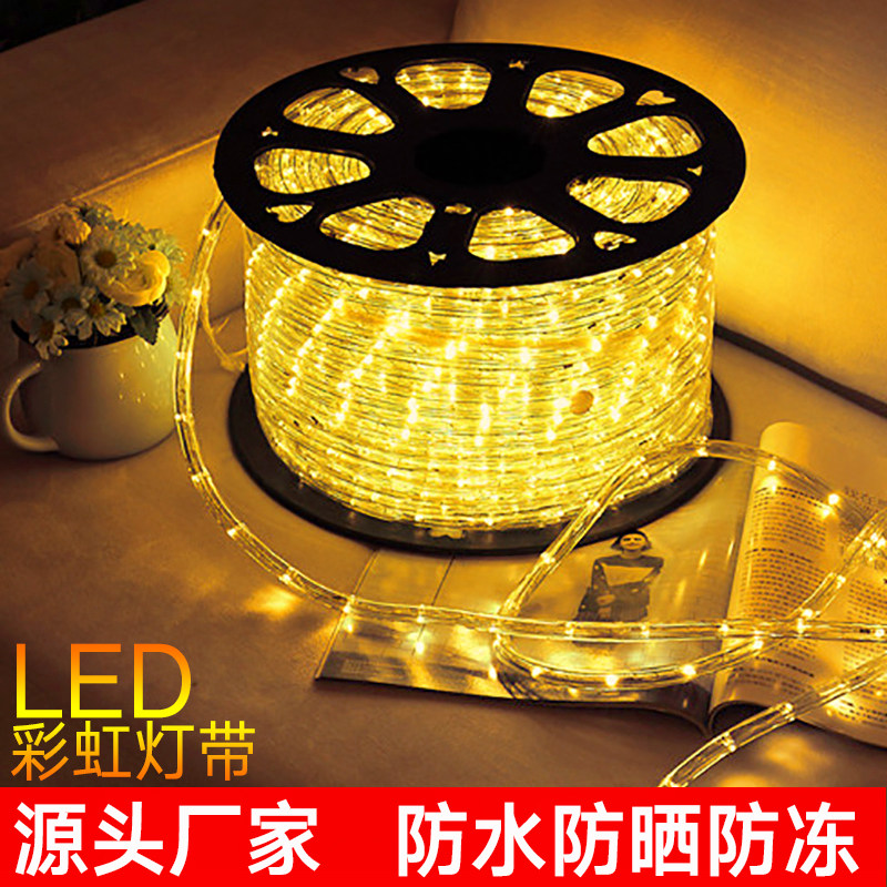 led round second-line lamp 12v plug line outdoor waterproof highlight starry decoration highlight neon light belt