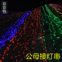 LED color lights decorated outdoor waterproof flash lights public mother brightened the Christmas Festival Christmas Festival full stars