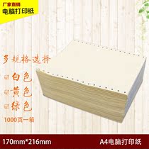 Factory direct high quality 170* 216mm hospital prescription pediatric pharmacy special computer printing paper