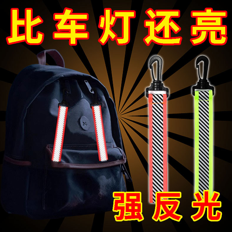 New High-Gloss Reflective Ribbon Pendant Backpack Accessory Student School Bag Double-Sided Reflective Keychain Warning Sign New High-Gloss Reflective Ribbon Pendant Backpack Accessory Student School Bag Double-Sided Reflective Keychain Warning Sign