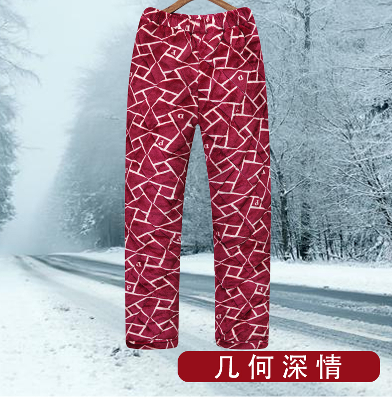 Quần mùa đông nam nhà flannel ba lớp độn bông pyjama lông cừu san hô ba lớp chần quần thường dày quần jean ống rộng nam