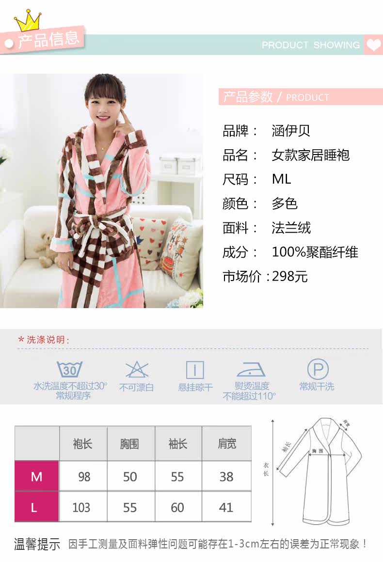 Peignoir jeunesse - Ref 595536 Image 8