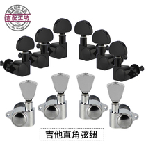 Wood Guitar String Button Guitar Knob Folk Ballad string Chord Approver-stringers Angle Strings Quasi-delivered mounting tools