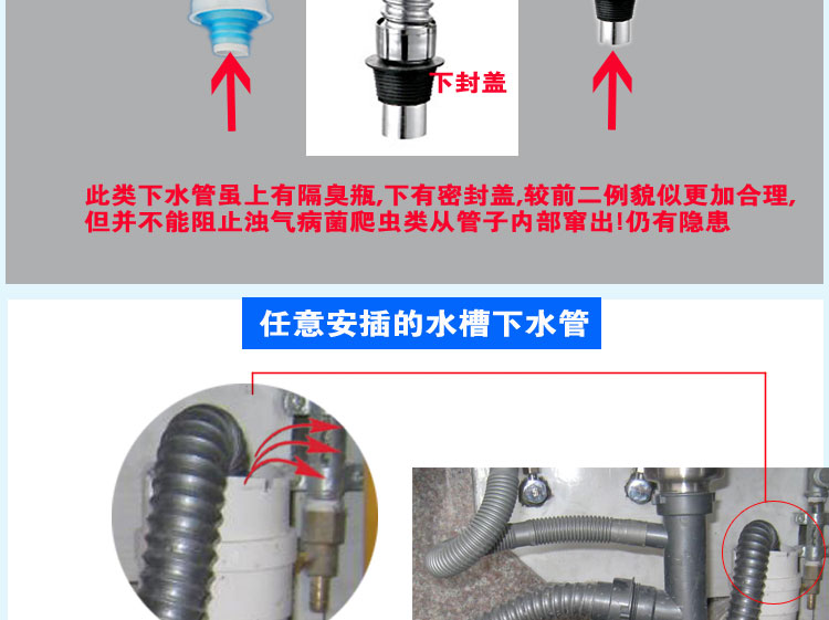  标款面盆下水芯详情---副本_20.jpg