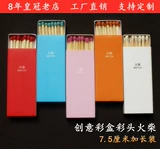 Длинная цветная коробка матч и длинная stod -point Fire Firewood Fragras