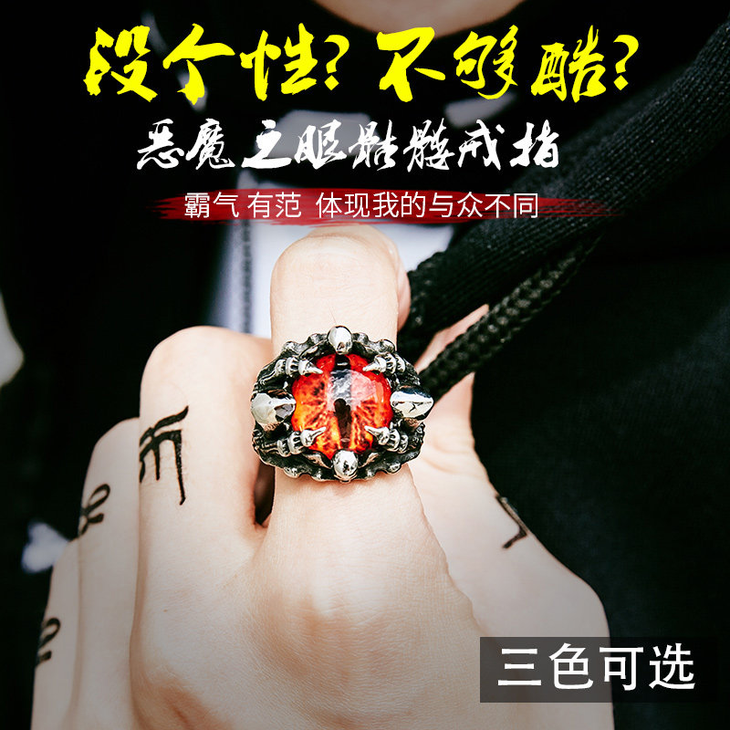 Bague homme BEIER en Acier au titane - Ref 3086542 Image 1