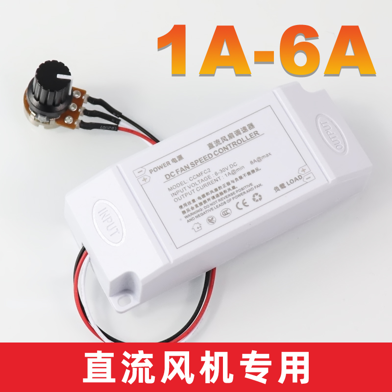 12V24V Delta ebm fan turbine 9733 blower governor oven temperature adjustment stepless adjustment control board