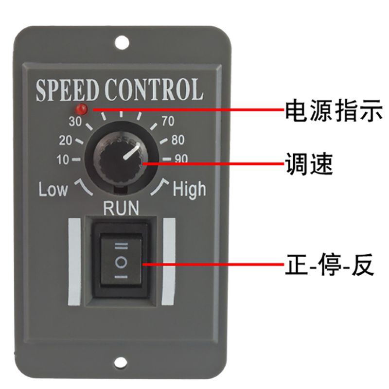 PWM12V24V48V DC geared motor governor forward and reverse motor manual two-way control three-speed switch