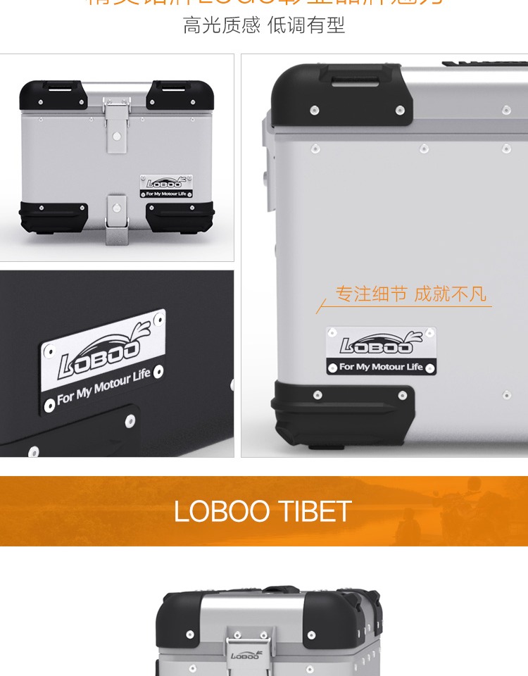 LOBOO củ cải xe máy ba hộp NC750X nhôm bên hộp hộp đuôi phát hành nhanh chống thấm dự trữ hộp thùng sau xe máy nhôm