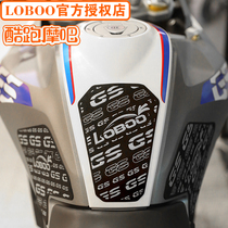 LOBOO radish motorcycle tank sticker suitable for BMW BMW G310GS retrofit anti-scraping and anti-rubbing