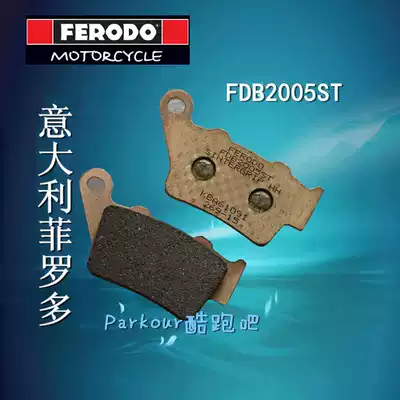 Italian Ferodo locomotive rear brake pads Apulia CAPONORD 1200