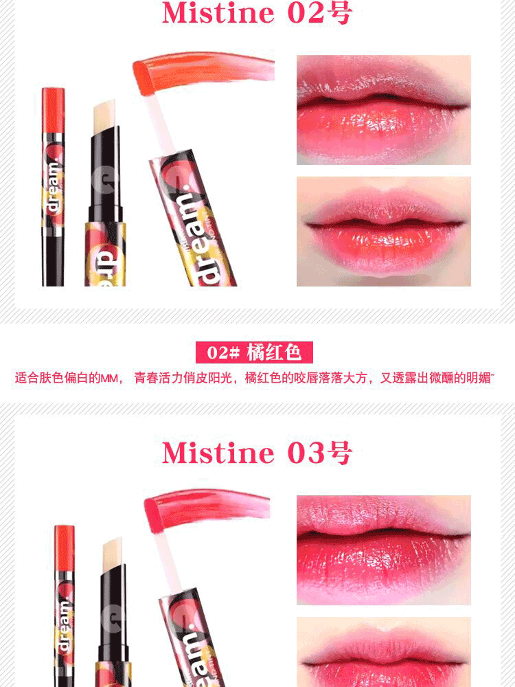 Thái Lan MISTINE đôi son bóng cherry đôi đầu cắn môi nhuộm môi lỏng - Son bóng / Liquid Rouge 	son bóng joocyee