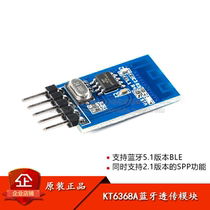 KT6368A Bluetooth Passover Module Serial Passage Data Communication Module Support Bluetooth 5 1BLE 2 1SPP