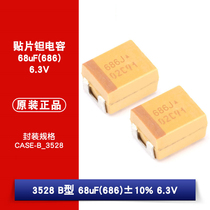 Original tantalum capacitors 3528B 68uf (686)± 10% 6 3V TAJB686K006RNJ(5)