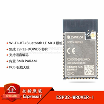 Original Product ESP32-WROVER-I Double Nuclear WiFi Bluetooth MCU module networking wireless module