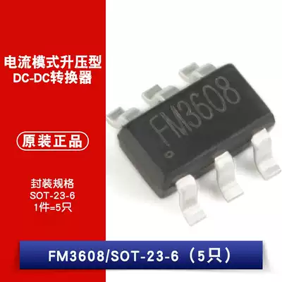 Original FM3608 SOT-23-6 current mode boost DC-DC converter (5 only)