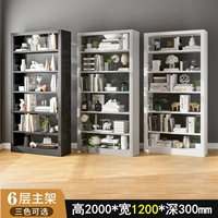 Шестислойная основная рама длиной 1,2 метра (примечания для заказа черного, белого и серого цветов)