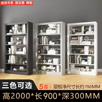 Пятислойная основная рама длиной 0,9 м (черная, белая и серая)