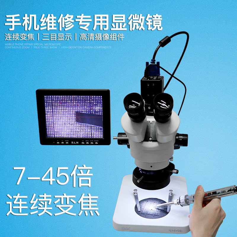 Original Kincas mobile phone repair special microscope 7-45 times continuous zoom true three-eye display can be connected to the camera