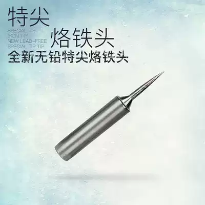 936 constant temperature electric soldering iron tip tip white soldering iron head flat head horseshoe head 936 soldering table universal internal heating type