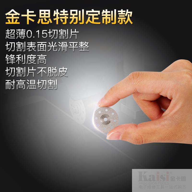 OPPO R9 R7 R7S series mobile phone screen separation frame cutting film Frame cutting machine special cutting film