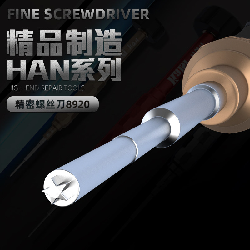 kaisi high-end 3D screwdriver Apple iPhone Android phone repair Anti-slip tooth removal machine Precision screw driver