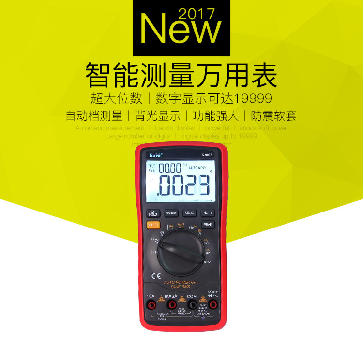 Original Jinkas K-9033 high-precision digital multimeter automatic range mobile phone repair universal meter capacitance meter