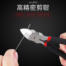 High-precision Bevel pliers Industrial grade diagonal-nose pliers bolt cutters shearing wire electrical multifunctional tool set