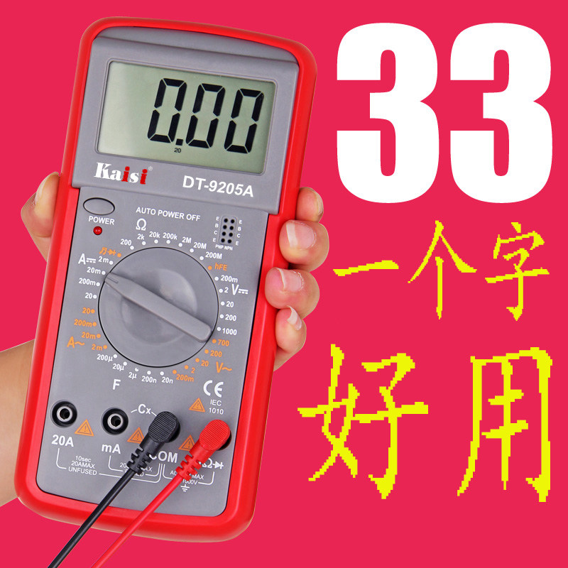 Universal meter Digital pocket high precision automatic range ammeter Capacitance meter 9205A universal meter pen voltage meter