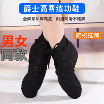 High-help adult children canvas jazz boots soft-soled dance shoes new practice shoes women modern dance ballet dance shoes