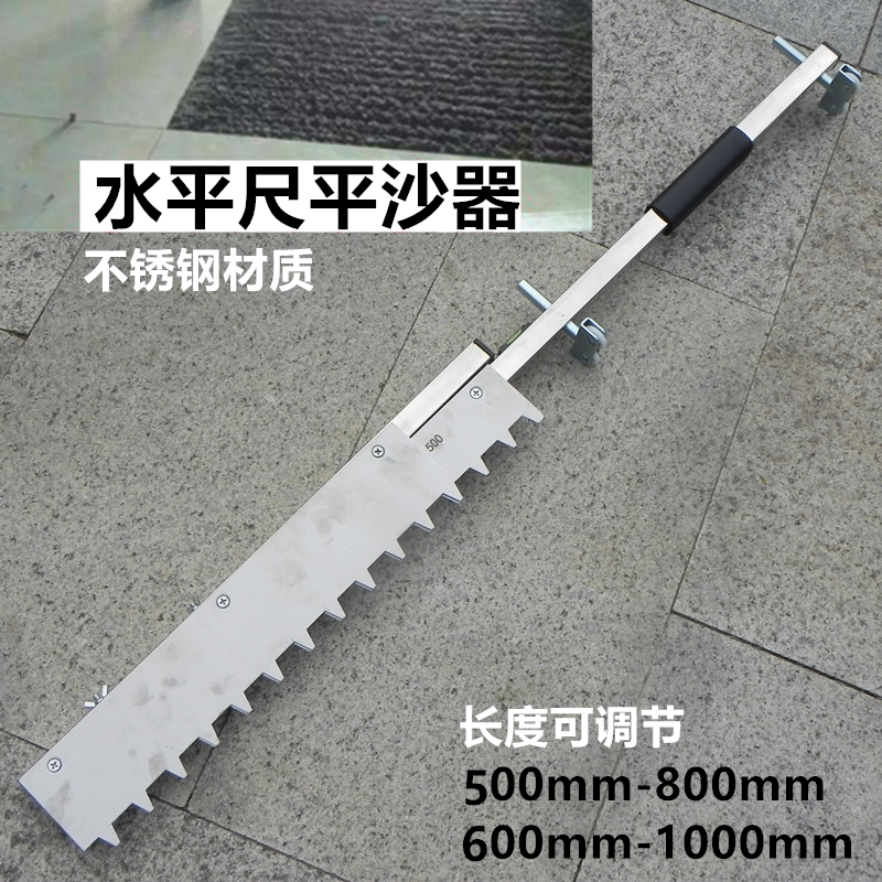 Tile Flat Grey machine laid brick Brick Flat Sand Machine Clay Tile paving floor brickwork with stainless steel horizontal ruler Find a flat rake