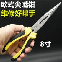 Persian pointed pliers needle-nose pliers electrical pliers tip pliers wire cutters 6-inch 8-inch bolt cutters European