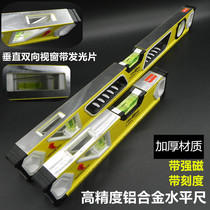 Thickened high precision horizontal ruler decoration magnetic belt scale 600 heavy duty aluminum alloy flat water gauge