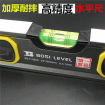 High-precision horizontal ruler heavy aluminum alloy magnetic flat water gauge thickened industrial grade multifunctional level decoration home