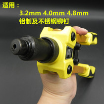 Persian double labor-saving hat gun riveting gun manual core pulling gun nail riveting gun riveting gun riveting gun