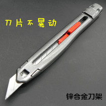 Small art knife Medium knife 30 degree angle paper cutting knife Manual knife Wallpaper knife Carving knife Craft knife box knife Metal