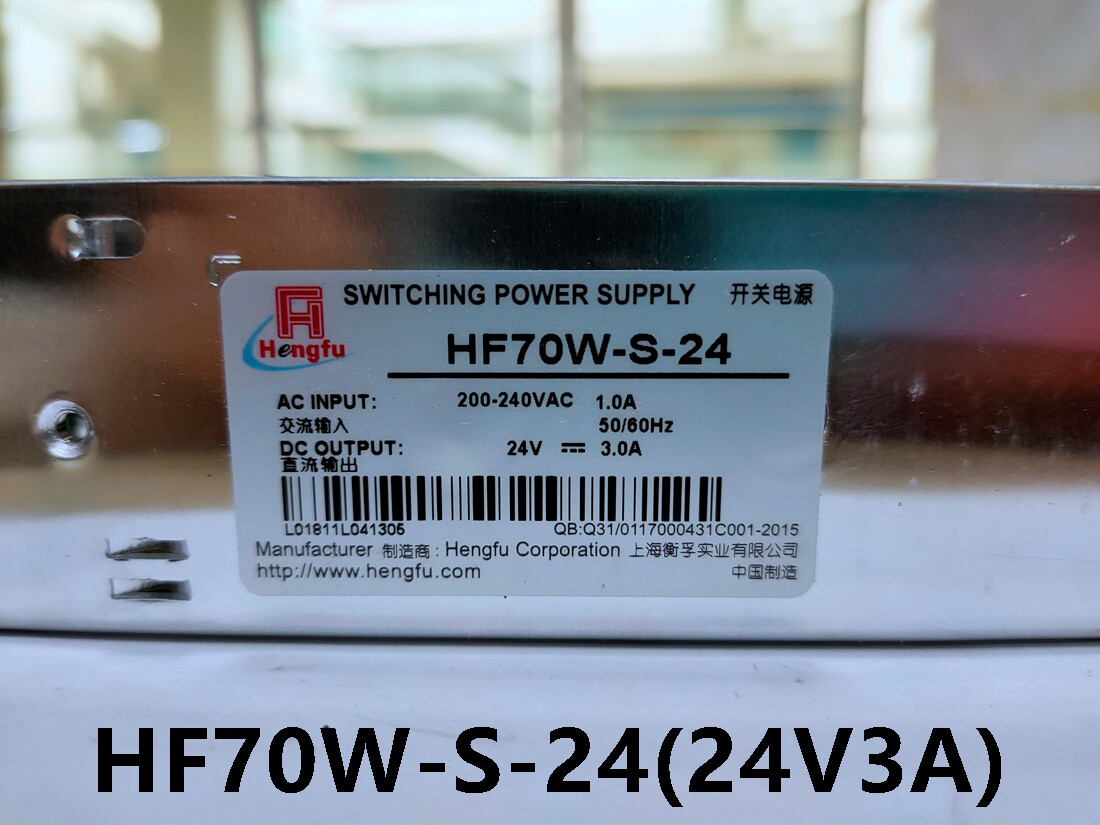 Shanghai Hengfu switching power supply HF70W-S-24 (24V3A)industrial control power supply spot supply non-standard can be ordered