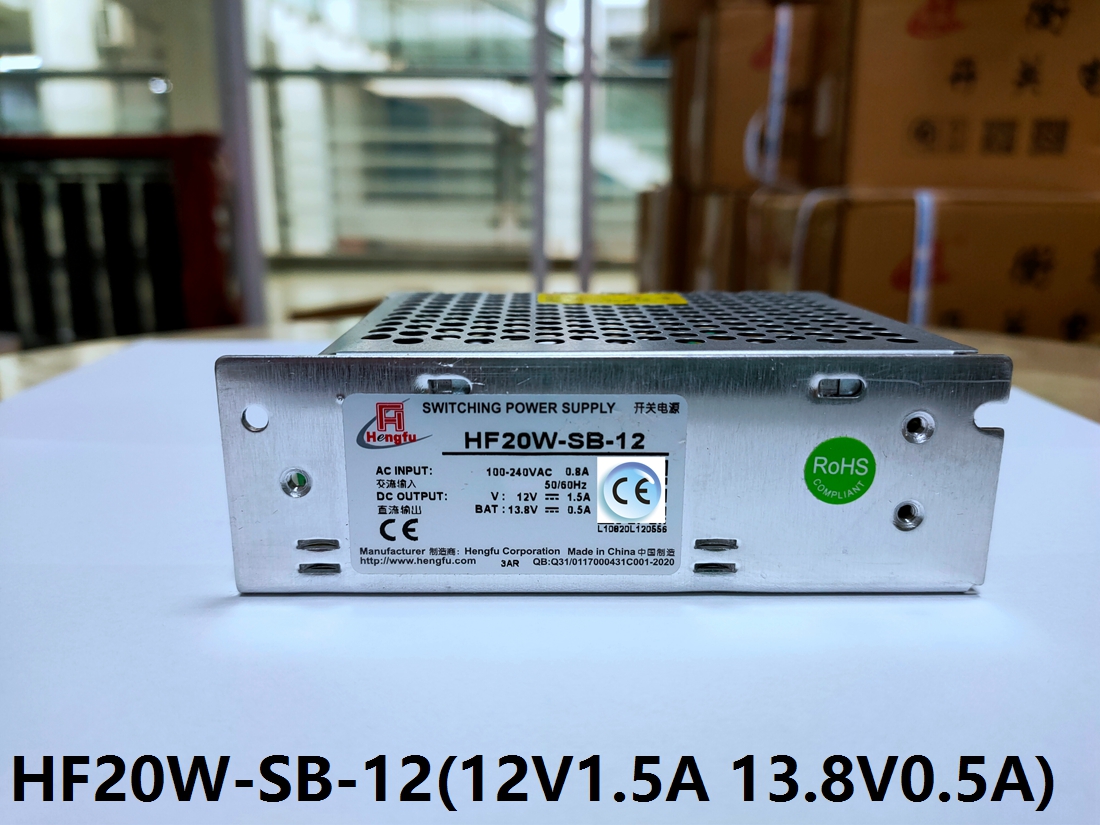 Shanghai Hengfu switching power supply HF20W-SB-12 (12V1.5A13.8V0.5A) replaces HF20W-D-Q