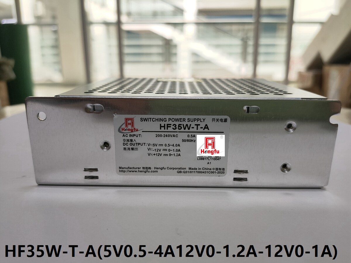 Shanghai Hengfu switching power supply HF35W-T-A (5V0 5-4A12V0-1 2A-12V0-1A) spot supply