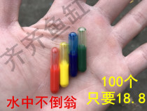 Water tumbler aquarium fish pond turtle grass tank ornamental fish tank arrangement landscape decoration glass capsule