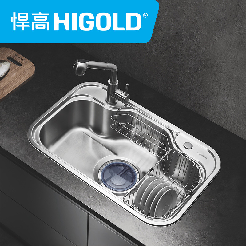 Hugo Boshi 304201 large single-slot sink 920102R wash basin wash basin stainless steel drain basket basin