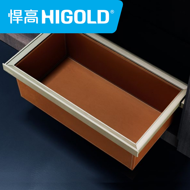 Higold Armani wardrobe pull basket leather basket fine-tuning jewelry box storage box cloakroom hardware household storage accessories