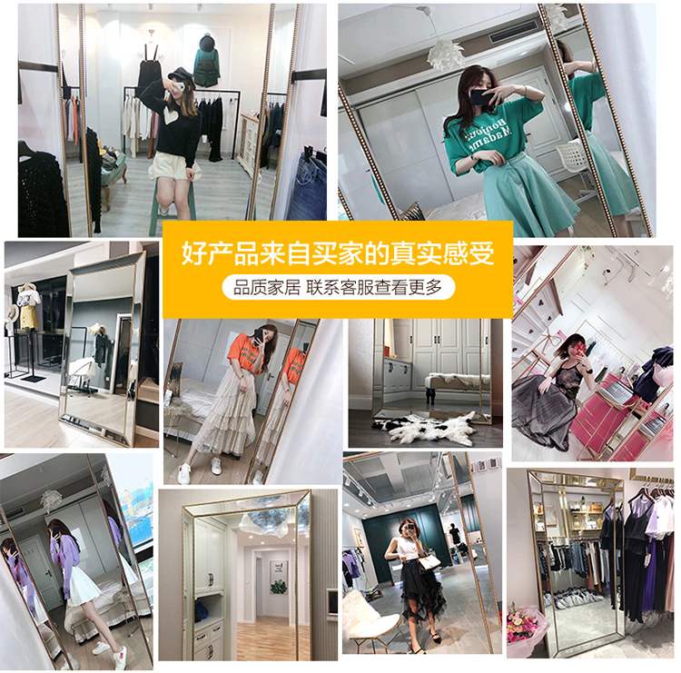 Gương sàn dài châu Âu gương thay đồ gương treo tường nhà sang trọng gương lớn phòng khách cửa hàng quần áo phù hợp gương cao mỏng - Gương gương trang trí