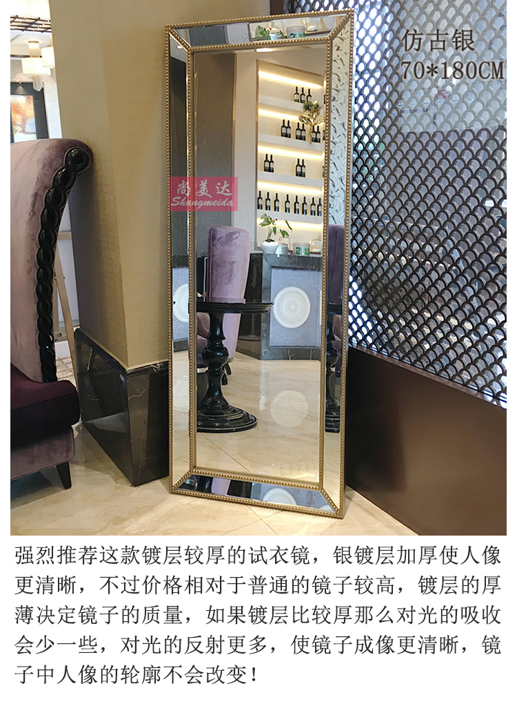 Gương sàn dài châu Âu gương thay đồ gương treo tường nhà sang trọng gương lớn phòng khách cửa hàng quần áo phù hợp gương cao mỏng - Gương gương trang trí